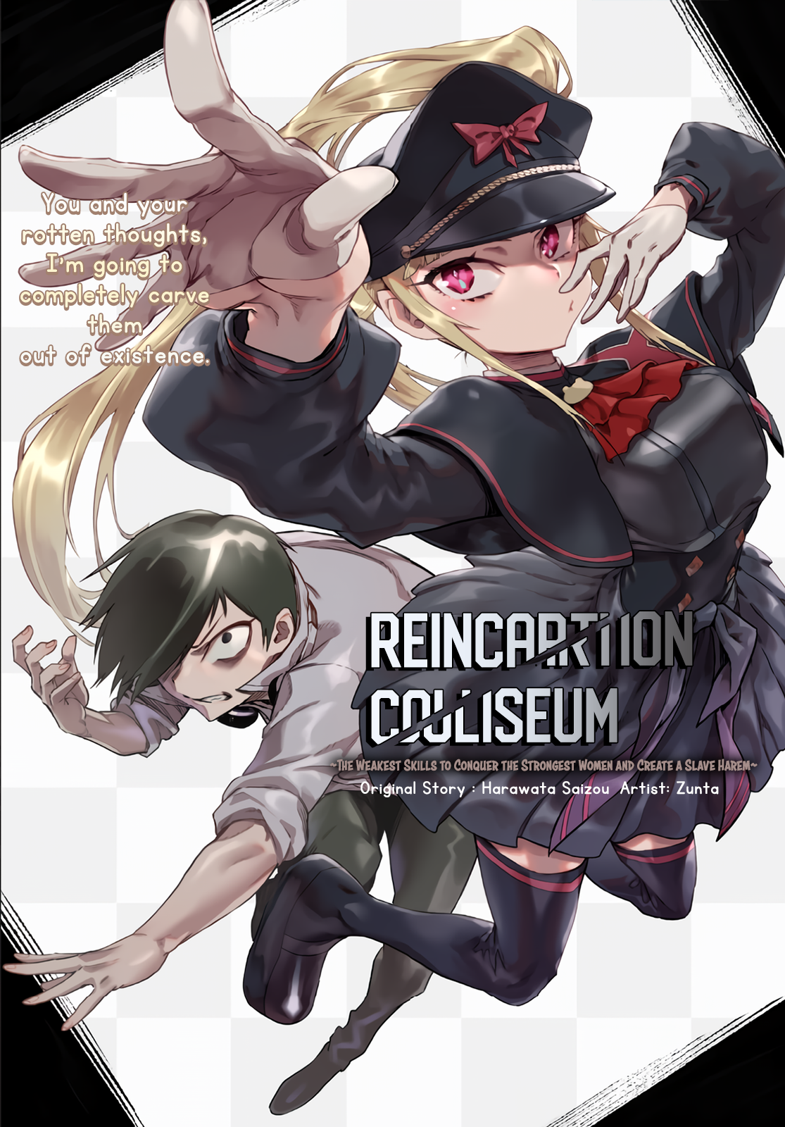 Reincarnation Colosseum, Chapter 28 image 02